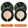Base Moisture Cushion - BB Cream
